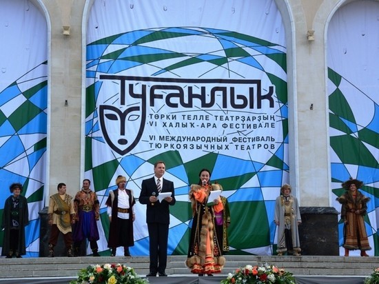 В Уфе завершился VI фестиваль тюркоязычных театров