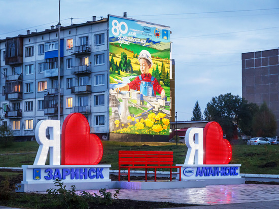 Алтай-Кокс открывает арт-объекты в Заринске