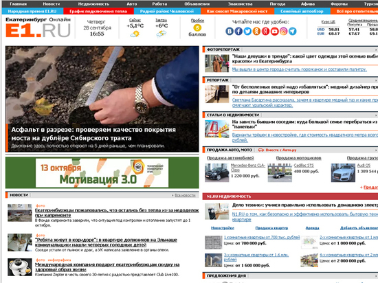 В Екатеринбурге суд разбирается с «иностранным контролем» в СМИ 