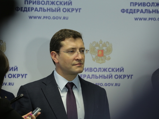 ВРИО губернатора Нижегородской области призвал объединиться ради развития