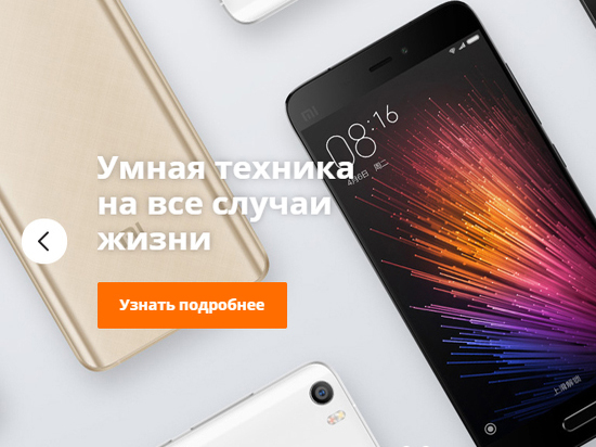 Есть желание обновить свой набор гаджетов? Стоит обратиться к проверенным сертифицированным магазинам, которые гарантировано продадут качественный девайс