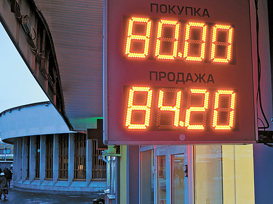 Минфин нагнал ужаса: доллар будет дорожать на 6 рублей ежегодно Минфин нагнал ужаса: доллар будет дорожать на 6 рублей ежегодно