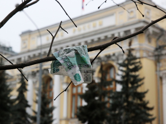 Кредитная организация входила во вторую сотню российских банков

