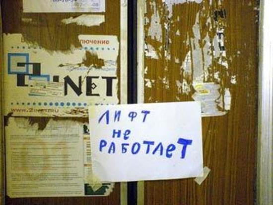 ООО «Бугурусланское ремонтное строительное управление» не выполнило обязательства по заключенному договору на обслуживание и ремонт лифтов