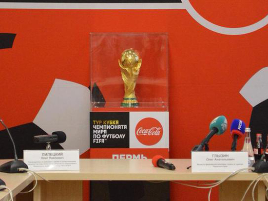 В Перми представили Кубок мира по футболу FIFA