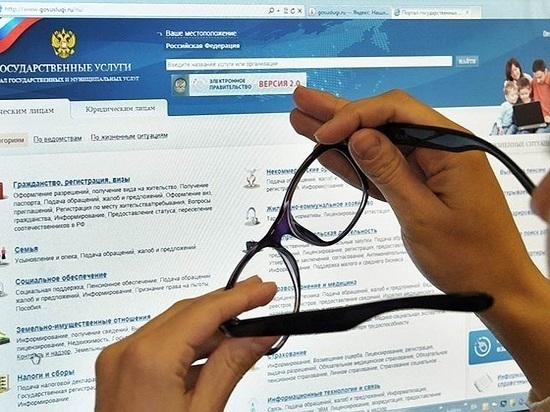 Сахалинцев призывают получать государственные и муниципальные услуги через Интернет