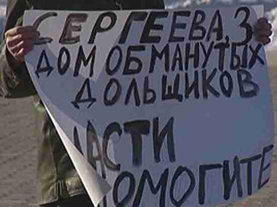 Иркутские строители-кидалы стали знамениты Иркутские строители-кидалы стали знамениты