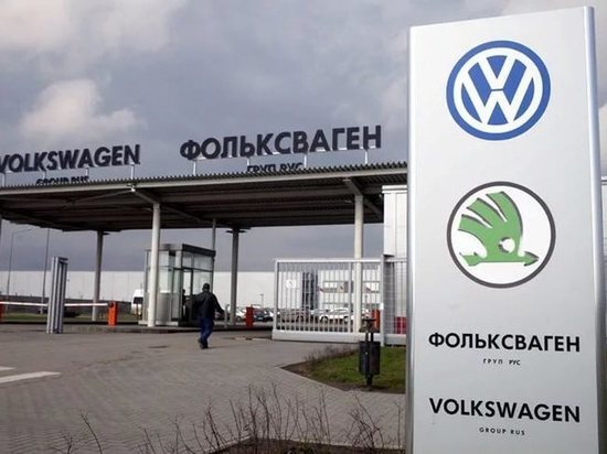 Две марки автомобиля с завода в Калуге стали лидерами продаж немецкого концерна Volkswagen в России 