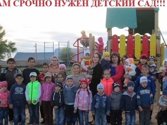В Переволоцком районе село оставили без детсада: люди просят помощи