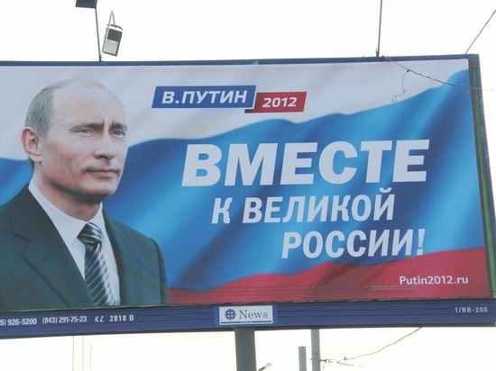 Во властных кругах Петербурга президентская предвыборная кампания уже идет полным ходом