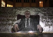 В столице Германии Берлине в нескольких десятках метров от места, где пролегала Берлинская стена, уличные художники нарисовали граффити с изображением российского лидера Владимира Путина, которому в субботу, 7 октября, исполняется 65 лет, посвящённое его дню рождения