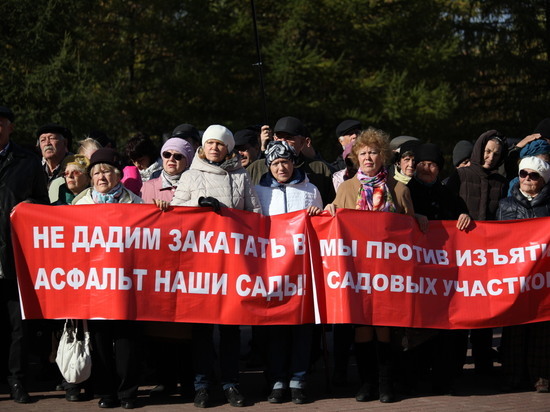 Не режьте «Петушка»! Садоводы вышли на митинг против строительства дороги Не режьте «Петушка»! Садоводы вышли на митинг против строительства дороги