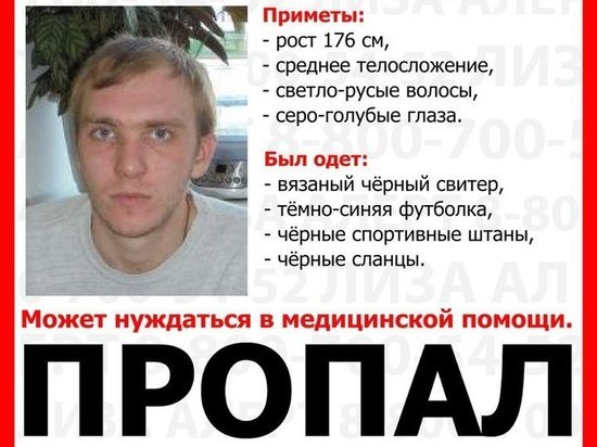 В Барнауле разыскивают пропавшего без вести мужчину в сланцах