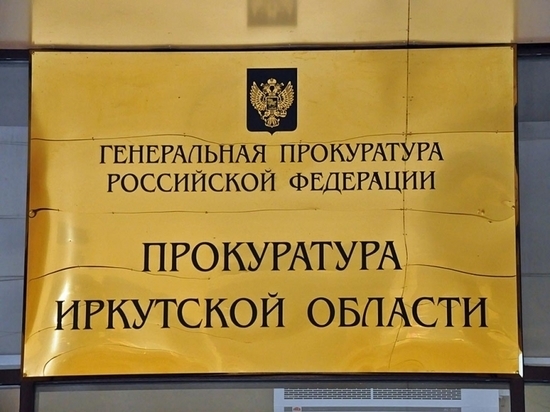Канализация Слюдянки сливалась в Байкал Канализация Слюдянки сливалась в Байкал