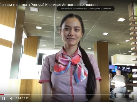 Астраханская казашка набрала больше 350 тысяч просмотров в ютуб
