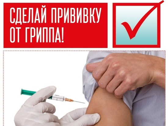 Количество госпитализированных с ОРВИ в Калужской области увеличилось на 50%
