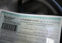 Российский союз автостраховщиков направил в Центробанк предложения, которые касаются перехода к свободному образованию тарифов ОСАГО