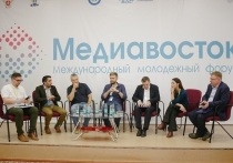 В Южно-Сахалинске на площадках СахГУ с пятого по седьмое октября проходил молодежный международный форум «Медиавосток»