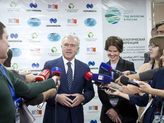 Компания до 2023 года вложит в экологические проекты около 250 миллиардов рублей