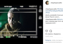Сын бывшего министра экономического развития Алексея Улюкаева Дмитрий приступил к съемкам фильма с рабочим названием "Папа сдохни"