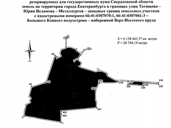 Свердловская область резервирует 6 миллионов квадратных метров под ЭКСПО-2025