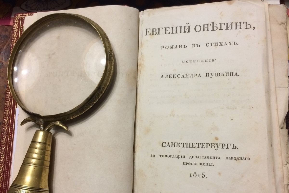 Сочинение: Любовь в понимании Онегина и Татьяны (по А.С. Пушкину 