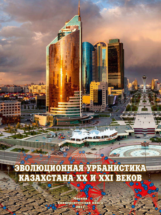 Ученые Гагаринского университета представят результаты своих исследований по урбанистике