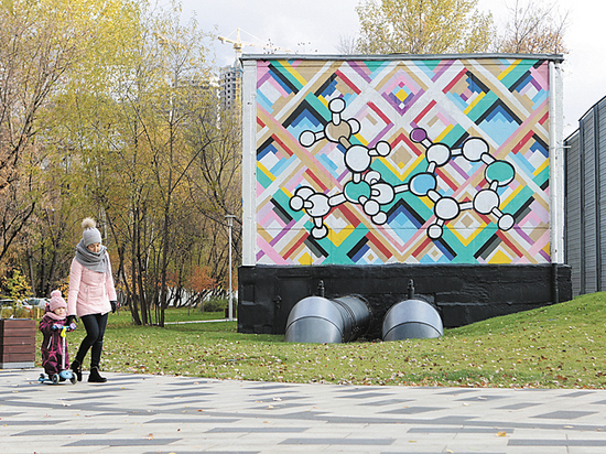 Граффитчики «украсили» стену в парке графическим изображением метамфетамина
