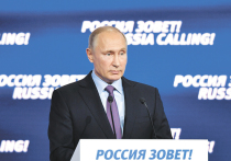 Низкая инфляция неожиданно стала главной темой делового форума «Россия зовет!», на котором с докладом о ситуации в экономике выступил Владимир Путин