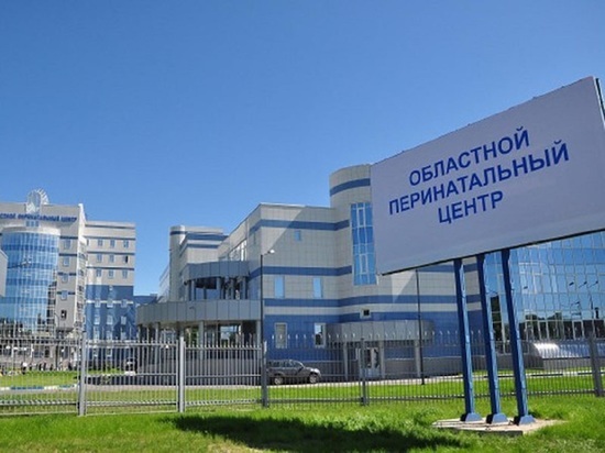 Ярославский перинатальный центр находится в первой десятке в стране по рейтингу эффективности работы