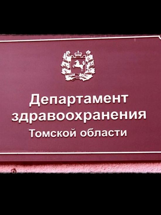 Против мужа заместителя мэра Томска Татьяны Домнич, которая сама находится под судом, возбуждено уголовное дело по той же статье