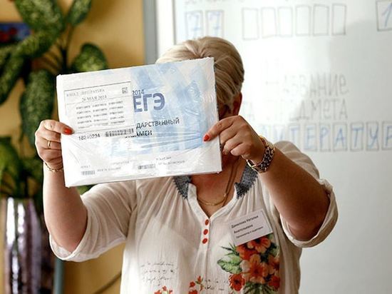 Оренбургские учителя просят у губернатора денег за проверку ЕГЭ