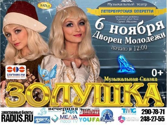 В финале непременно восторжествует любовь, верность и доброта