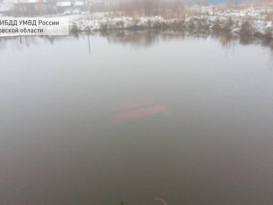 В Ивановской области пьяный водитель без прав утопил машину вместе с пассажирами