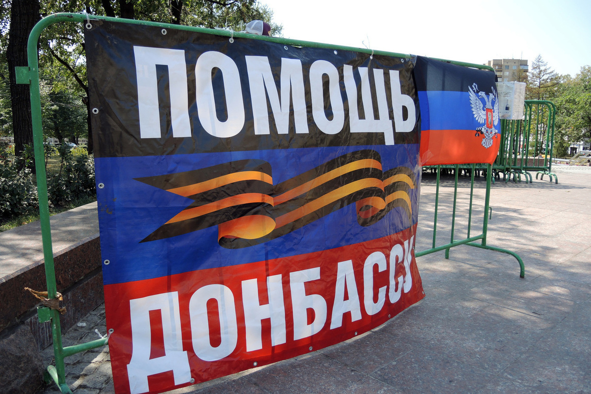 Поноо. Баннеры в поддержку наших на Донбассе. Картинка для оформления за поддержку Донбасса.
