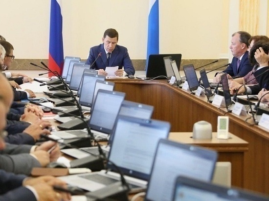 Свердловское правительство утвердило бюджет, исходя из программы «Пятилетка развития»