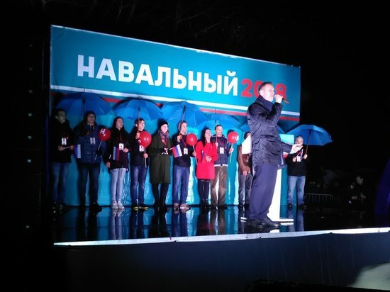Как отметил Курск приезд оппозиционера Алексея Навального
