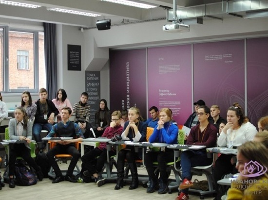 В Иванове прошел молодежный медиа-форум 