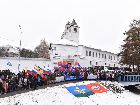 В Ярославле отметили День народного единства