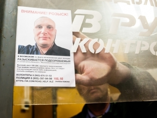 Сестру расчленившего волжанок убийцы могут отпустить? Сестру расчленившего волжанок убийцы могут отпустить?