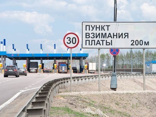 Дончане готовы перекрыть трассу М-4 «Дон» с требованием отменить плату за проезд