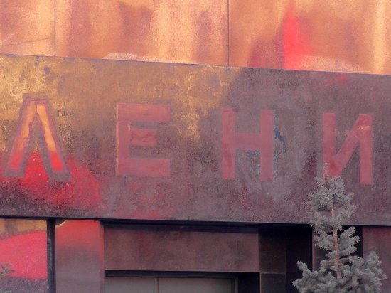 Представители КПРФ поспешили "перевести стрелки на либералов"