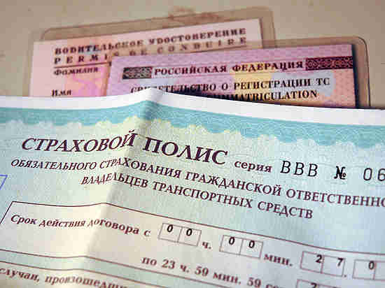 Калининградцам массово отказывают в выплатах по ОСАГО Калининградцам массово отказывают в выплатах по ОСАГО