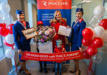 Авиакомпания «Россия» впервые в своей истории перевезла 10 млн пассажиров с начала года