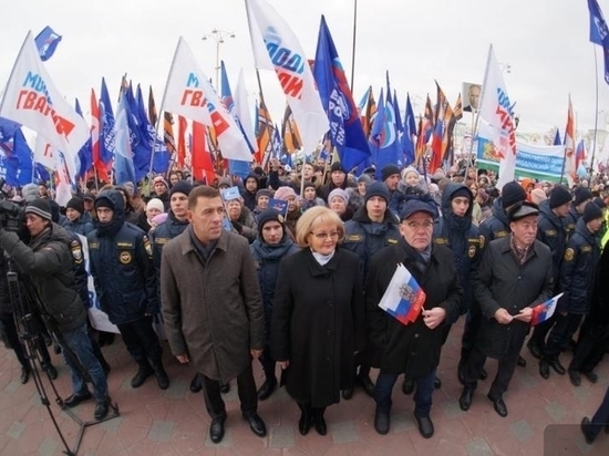 Праздничные мероприятия 4 ноября собрали  в Екатеринбурге более 10 тысяч уральцев