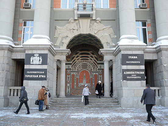 Депутаты одобрили повышение «тайных» зарплат чиновников Екатеринбурга