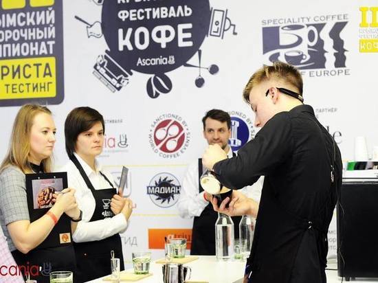 В Симферополе состоялся III крымский фестиваль кофе