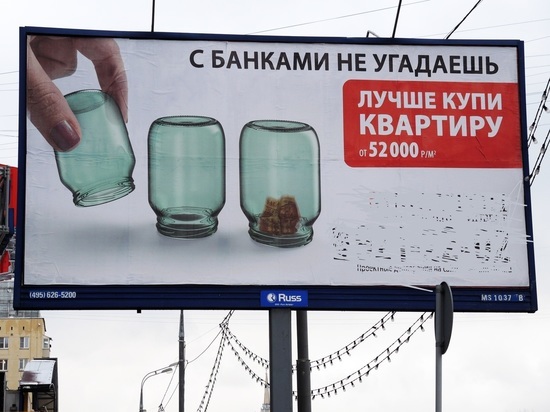 Какие риски не учитывают покупатели квартир в ипотеку Какие риски не учитывают покупатели квартир в ипотеку