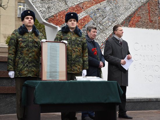 В Курске открыли капсулу времени