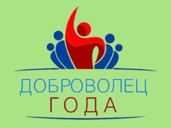 В Иванове выберут лучшего волонтера 